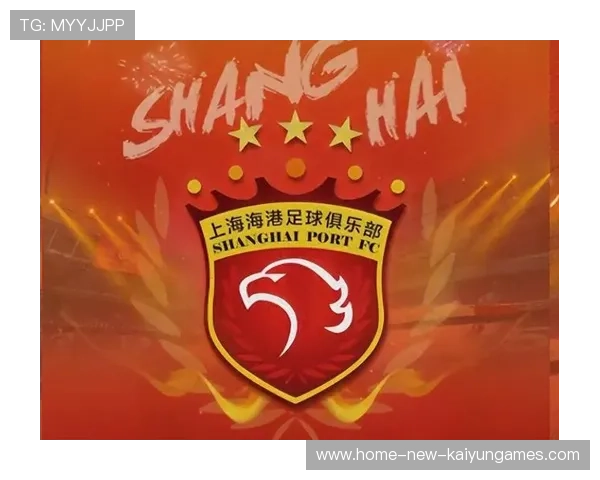 上海海港外援组合稳定，卫冕前景一片光明